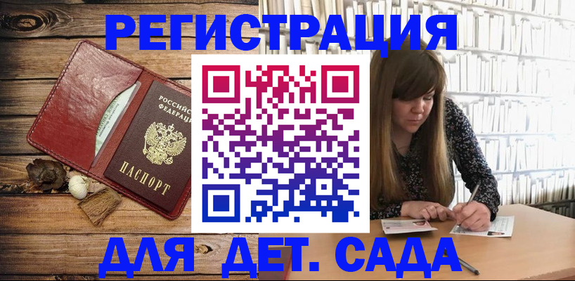 временная регистрация собственник в Камчатском крае