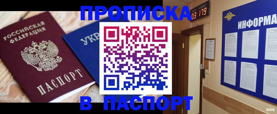 временная регистрация собственник в Камчатском крае