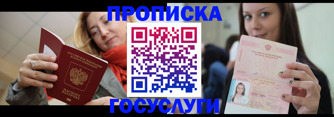 найти адрес прописки в Камчатском крае